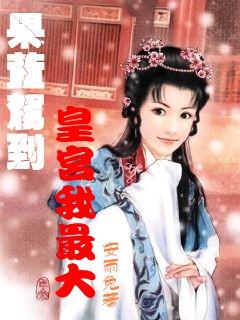 脑洞小老弟无实名认证