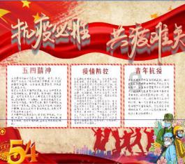 全民剧本大师内置菜单