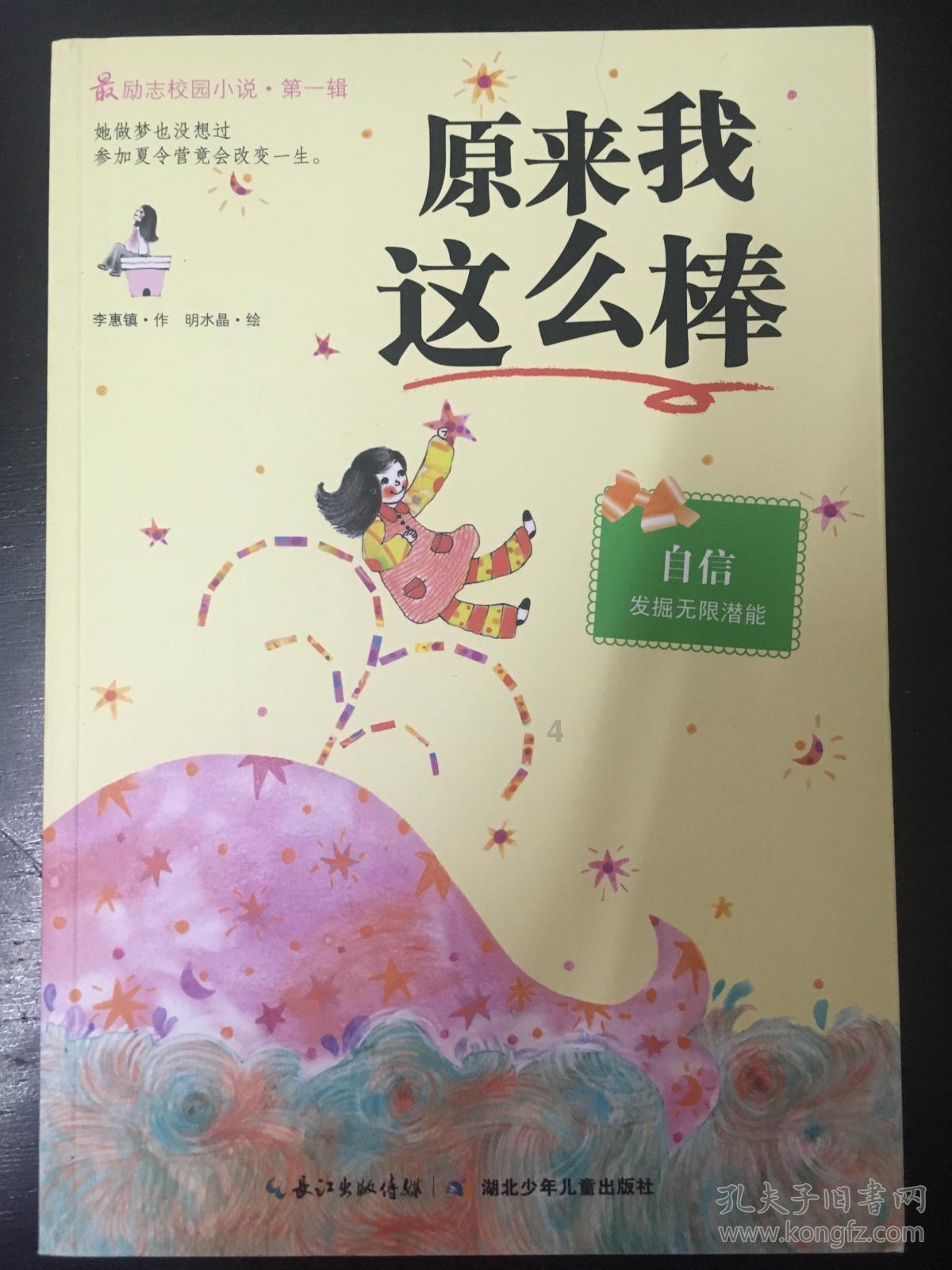 美图秀秀下载2023最新版
