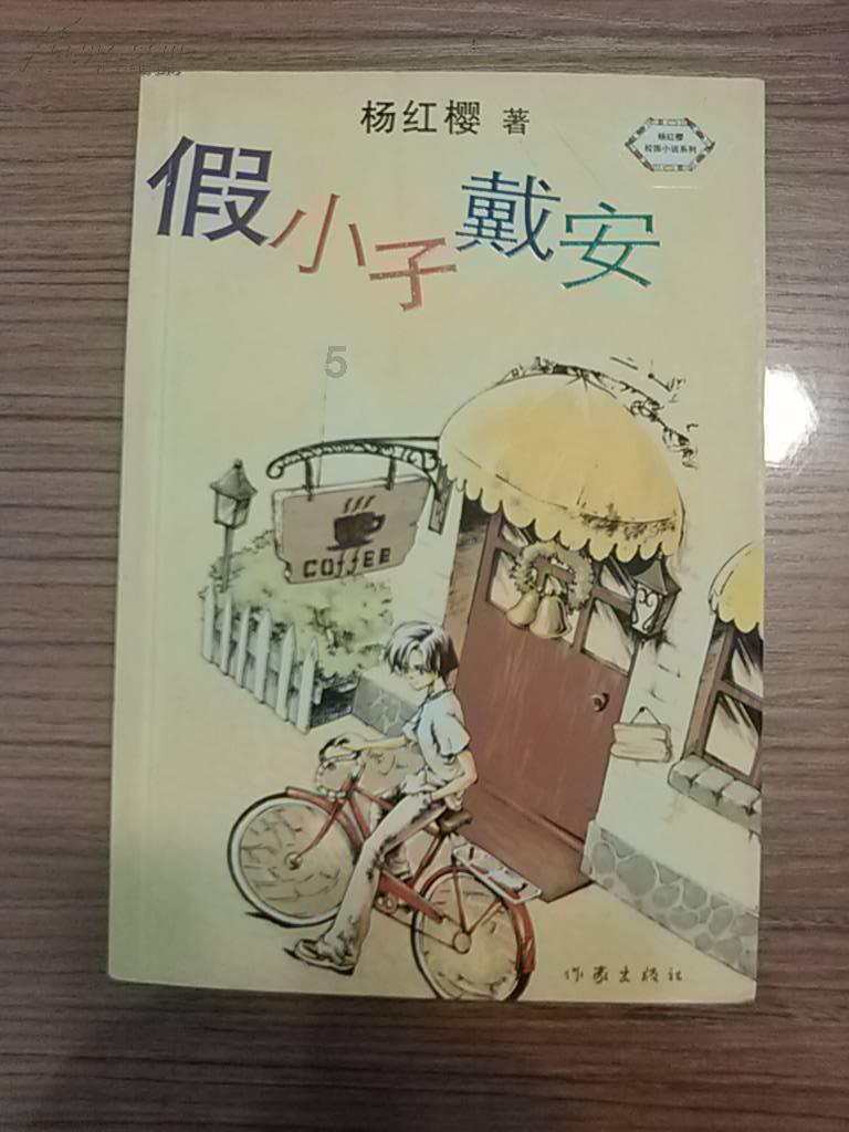 春雨直播app